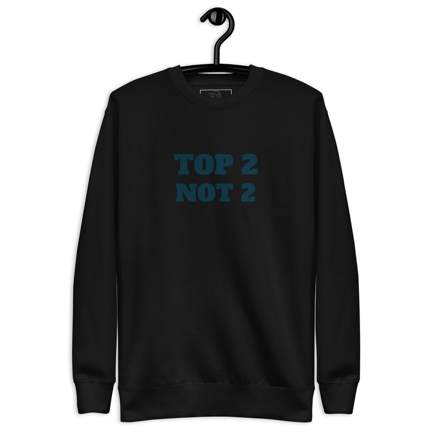 Sweatshirt premium unisexe "Top 2 Not 2"