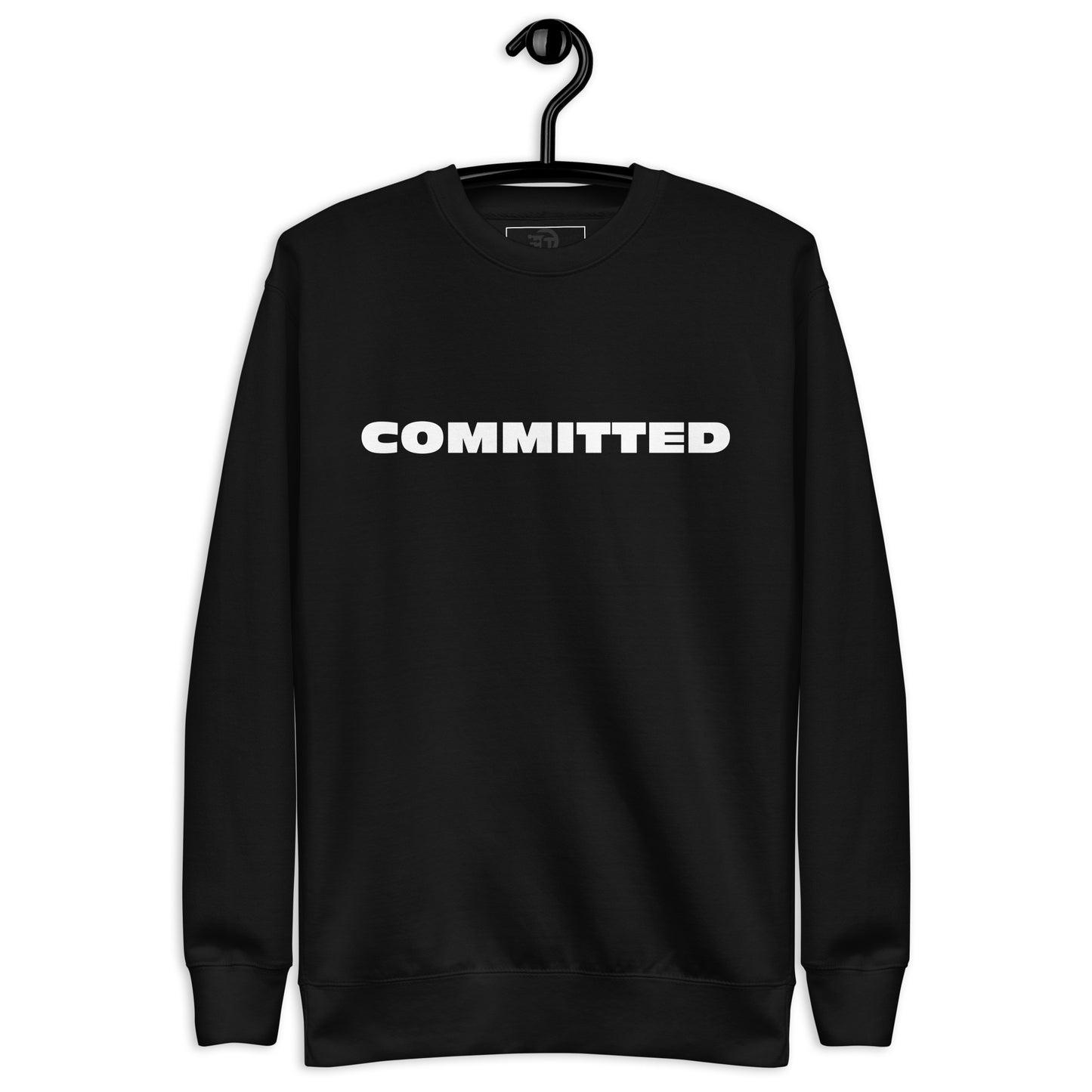 Sweatshirt premium unisexe Committed