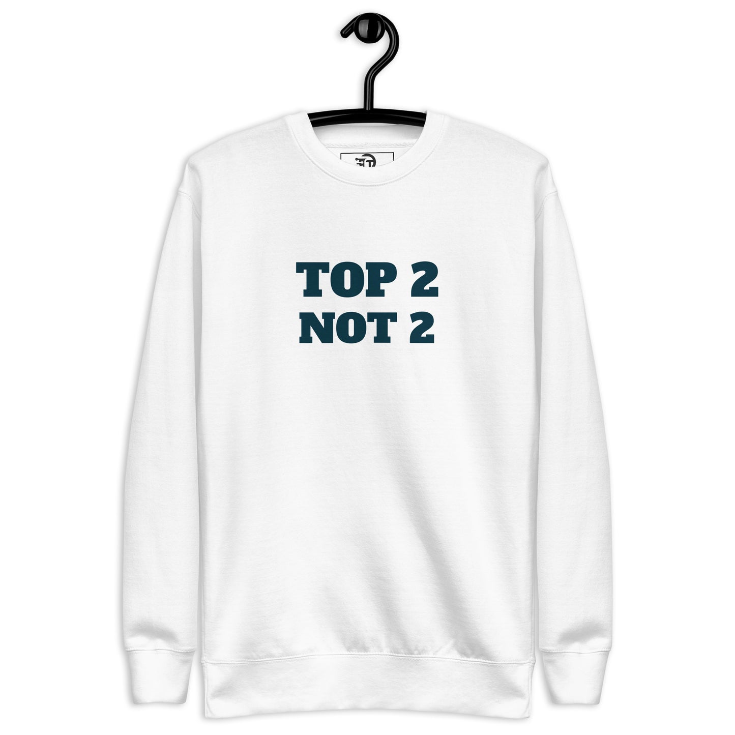 Sweatshirt premium unisexe "Top 2 Not 2"